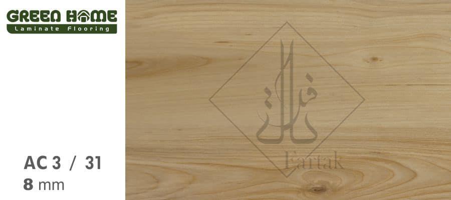 پارکت گرین هوم کد 1802-3